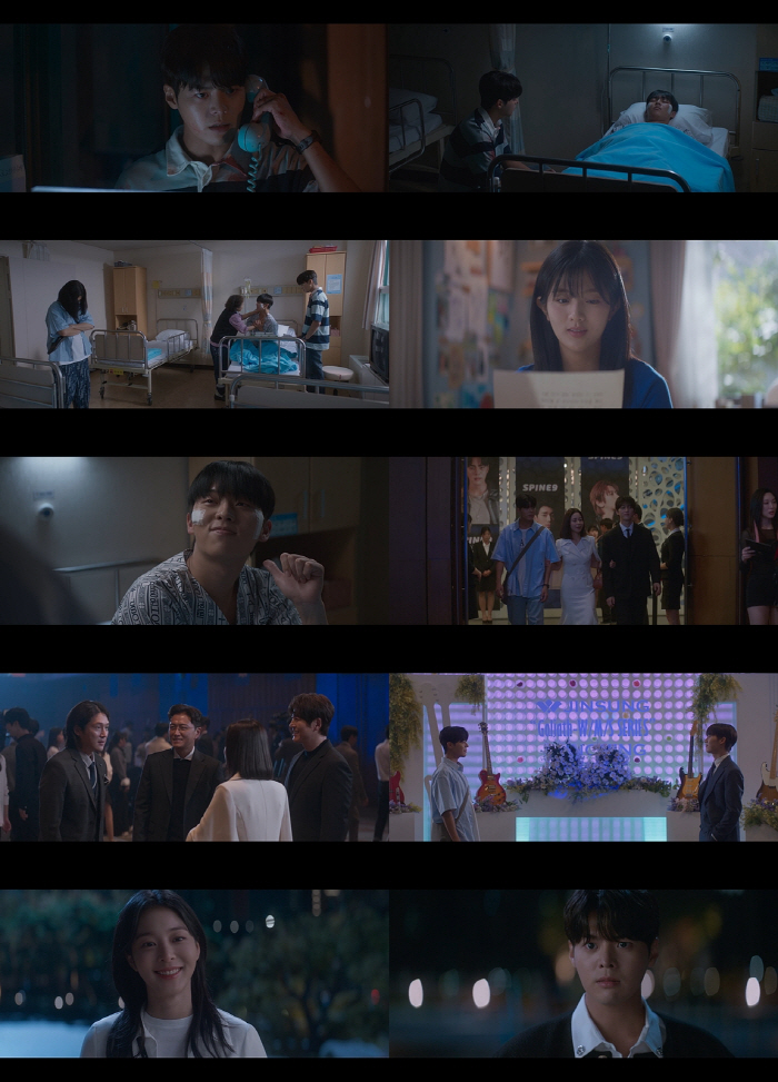 려운·설인아, 최현욱·신은수 인생 바꿨다..꽉 닫힌 해피엔딩('반짝이는 …