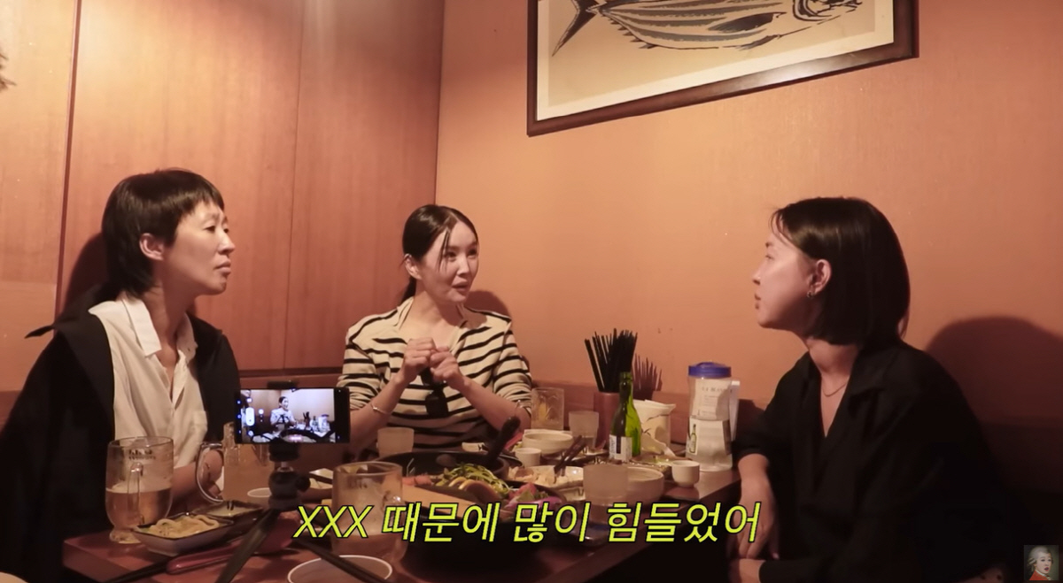 이지혜 "샵 시절 XXX 때문에 많이 힘들었다"..장영란이 밝힌 과거 대…