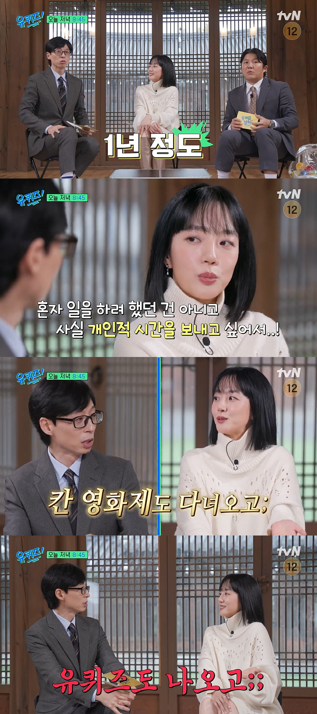 "오늘도 택시타고 왔다"…임수정, 1년째 소속사無 "개인적 시간 갖고 싶…