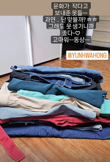김민경, 10kg 감량 효과..홍윤화가 작아서 못 입는 옷까지 소화