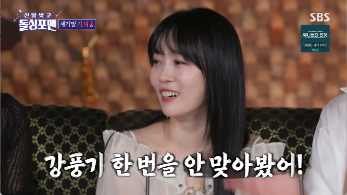 이수영 "수십억 빚 통장 공개→♥남편 도망갈 기회 줬지만 프러포즈..子 …