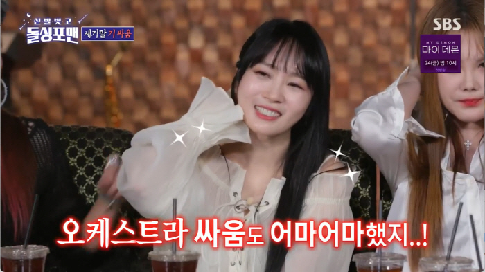 이수영 "수십억 빚 통장 공개→♥남편 도망갈 기회 줬지만 프러포즈..子 …