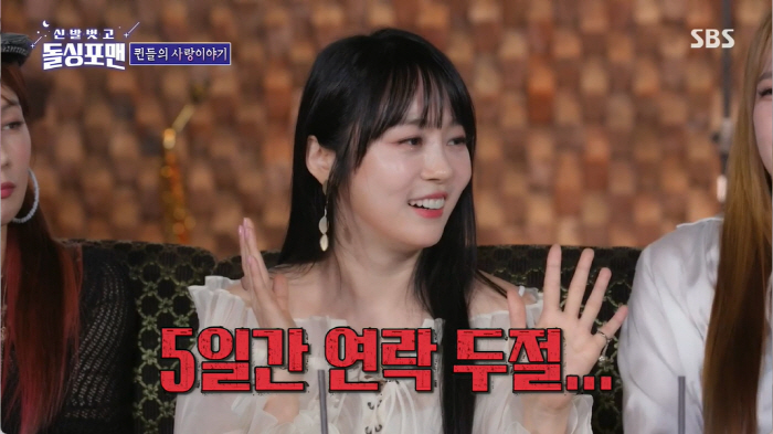 이수영 "수십억 빚 통장 공개→♥남편 도망갈 기회 줬지만 프러포즈..子 …