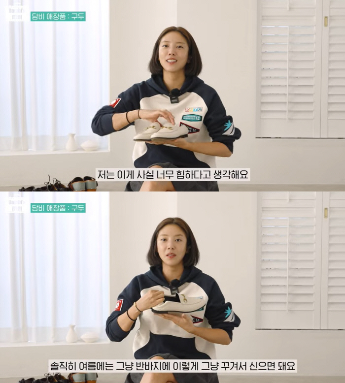 손담비, 명품 G사 구두 구겨 신어 "질질 끌고 다니지만 힙해보여" ('…