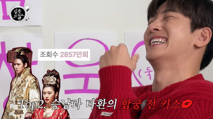 지창욱 "남지현·하지원과 키스신 영상 8200만뷰...수위 높을수록 합 …