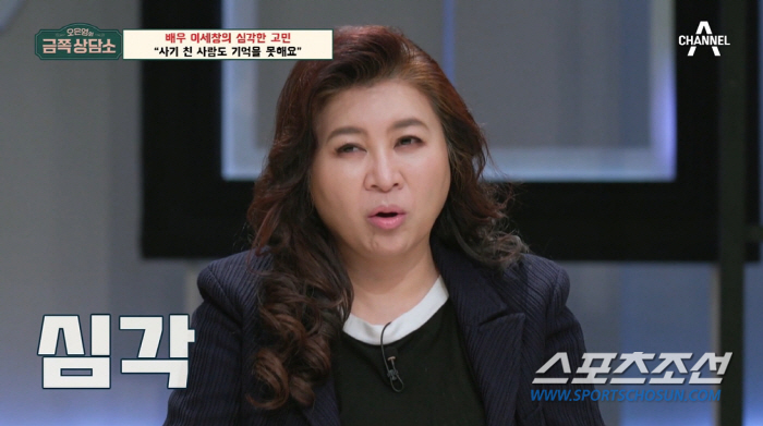 "우리가 부부인가?" '13세 연하 재혼' 이세창, 단기기억상실증 '충격…