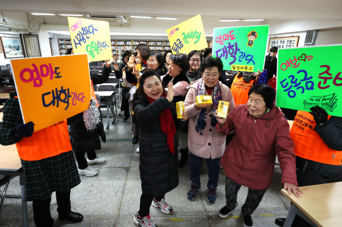 '유퀴즈' 김정자 할머니, 83세 최고령 수능 응시생 됐다 "엄마도 대학…