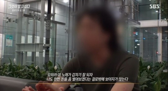'그알' 피프티편 내부관계자=대역 배우였다..키나 "실제는 더 기버스 직…