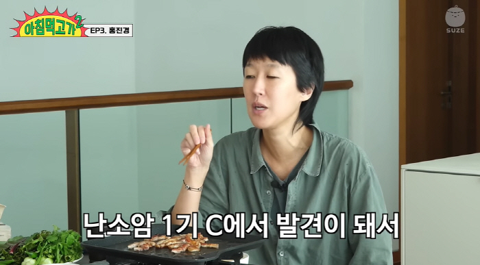 홍진경 "연예인=유죄, 김치 이물질 돈 협박..난소암 발병 이유"(아침먹…