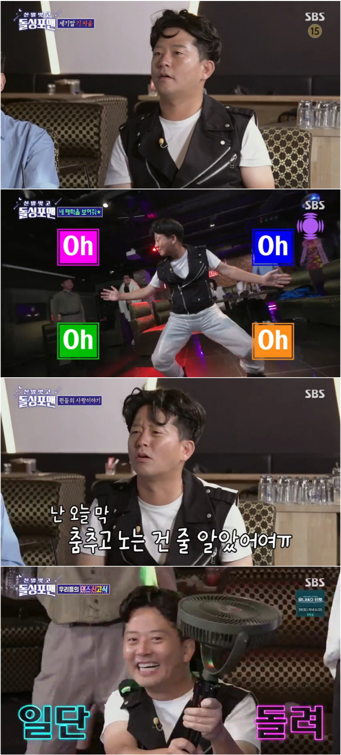 ‘김지민♥’ 김준호, 이혼 언급 “우리도 대화를 안 했어야 했나” 씁쓸 …