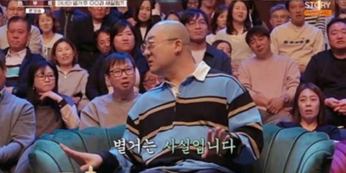 염경환 "연봉 80억설은 '가짜 뉴스'…돈 많아 아내와 별거 하는 거 아…