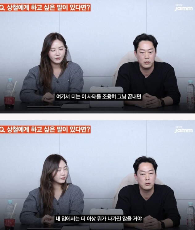 "女 관계 복잡" 변혜진, 16기 상철 결별 이유 밝혔다 "영철과 교제 …