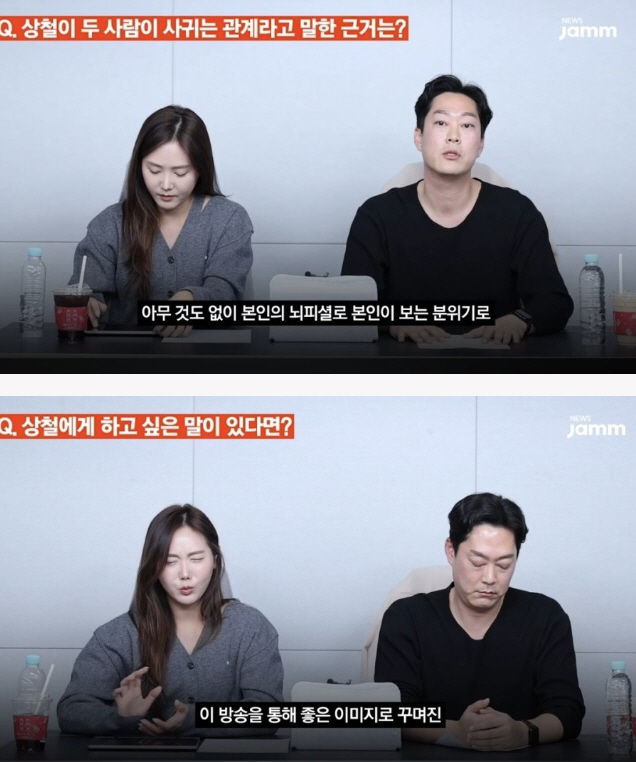 "女 관계 복잡" 변혜진, 16기 상철 결별 이유 밝혔다 "영철과 교제 …