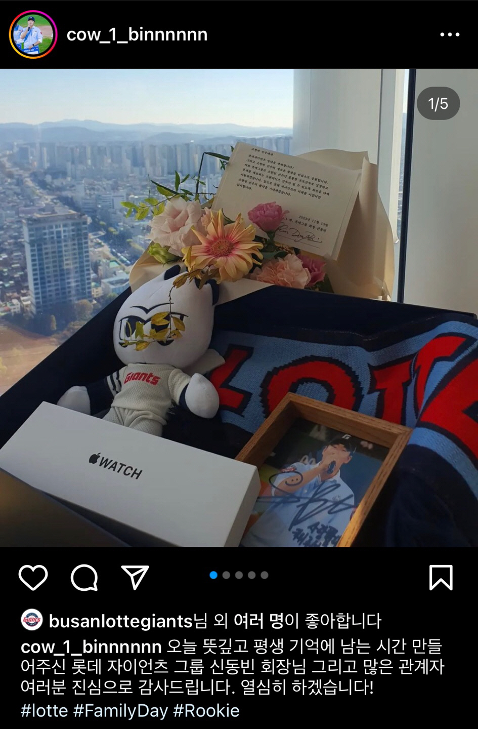 "롯데 프차로 성장하길" 구단주가 전한 진심…신인선수 자긍심↑