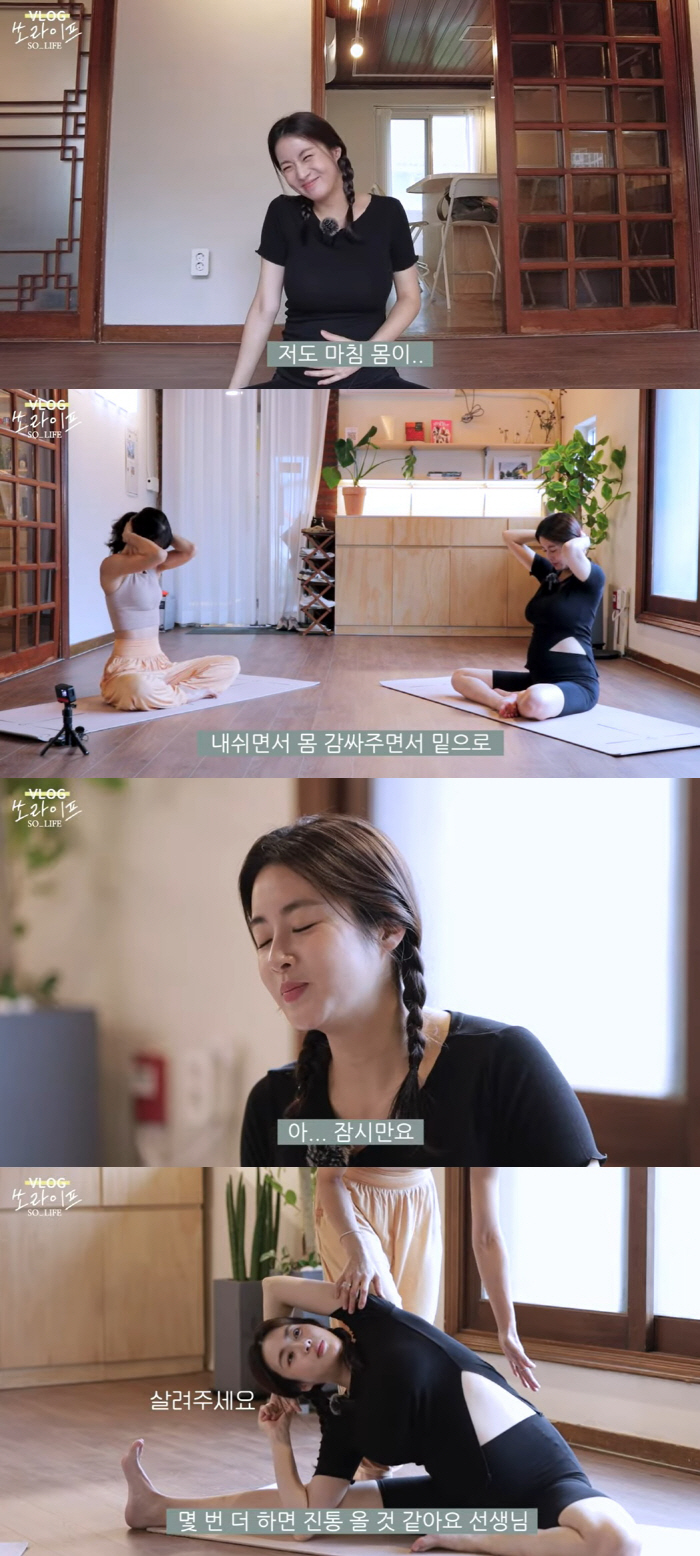 강소라, 만삭인데 요가로 몸매 관리…"진통올 것 같아!" 비명 ('쏘라이…