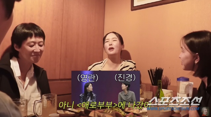 "그래서 내가 박보검 안 만나는 거다". '길바닥 출신' 장영란, 막상 …