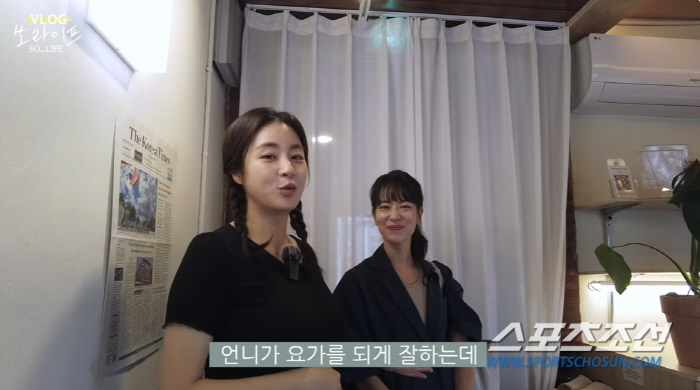 '한의사♥' 강소라, 만삭 D라인에도 요가 동작 '척척'…"조금 졸리기 …
