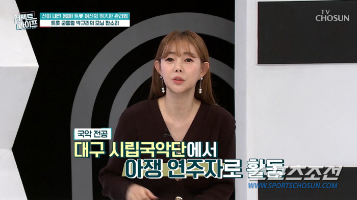 "34살에 뇌출혈 진단 받아". '군통령' 박규리, 임신 중독에 90㎏까…