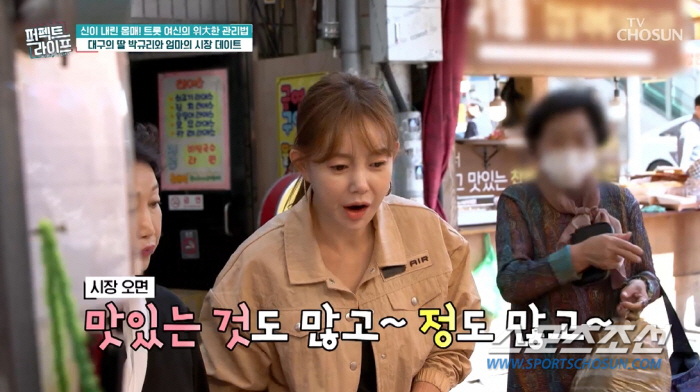 "34살에 뇌출혈 진단 받아". '군통령' 박규리, 임신 중독에 90㎏까…