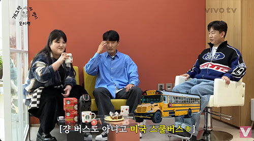 이국주 "美 스쿨버스 닮았다는 말 기분 나빴다...근데 웃기면 OK"(개…
