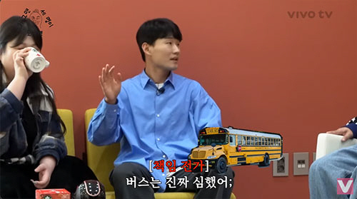 이국주 "美 스쿨버스 닮았다는 말 기분 나빴다...근데 웃기면 OK"(개…