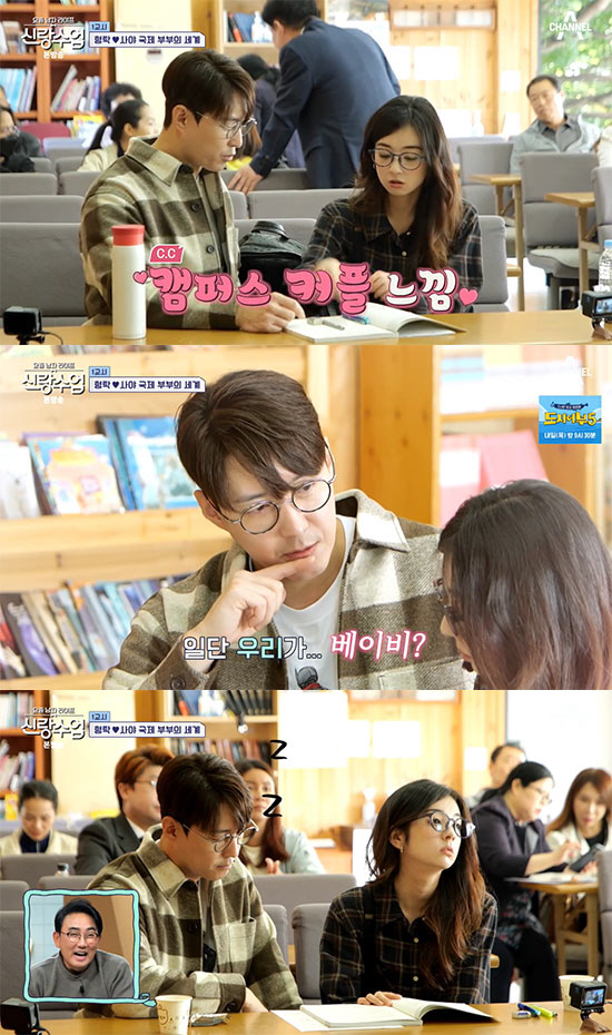 한고은, 심형탁에 찐누나 조언 "♥사야 말 경청 해, 타지 경험자로 공감…