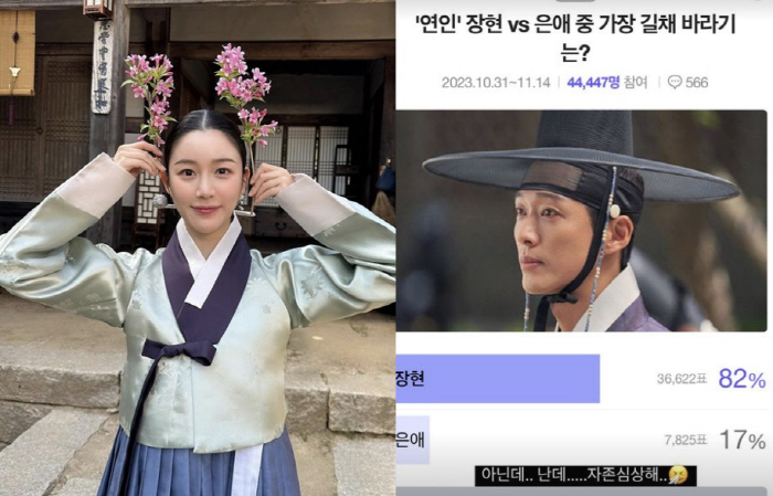 이다인 "길채바라기=남궁민? 난데 자존심 상해!"…'연인'에 과몰입