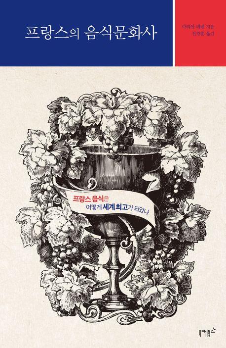[니케북스 제공. 재판매 및 DB금지]