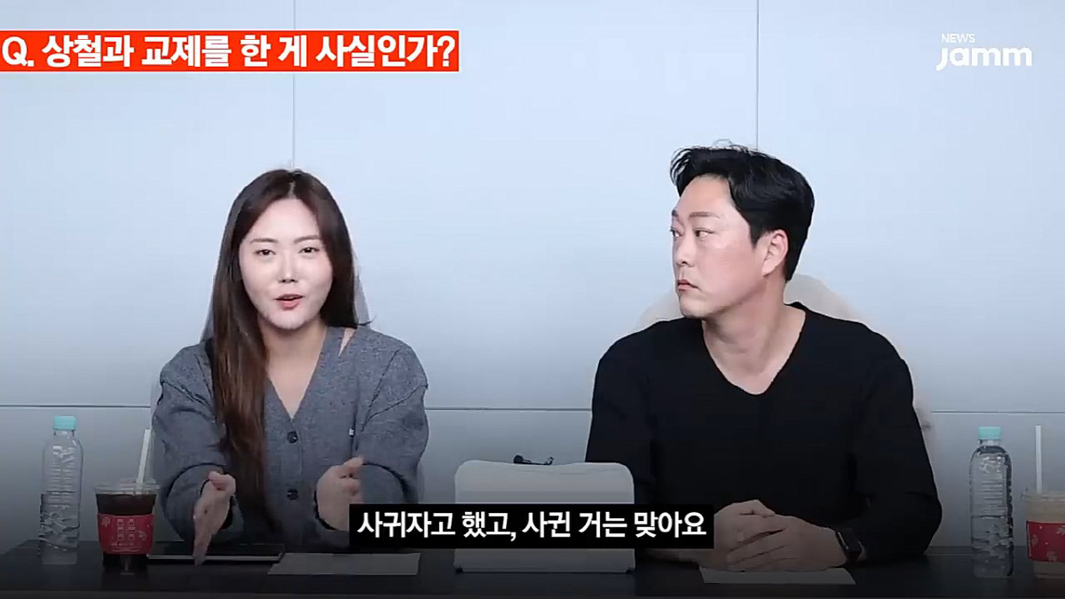 변혜진 "17기 상철과 사귄 것은 맞아"..결별 이유 폭로 "방송 이미지…