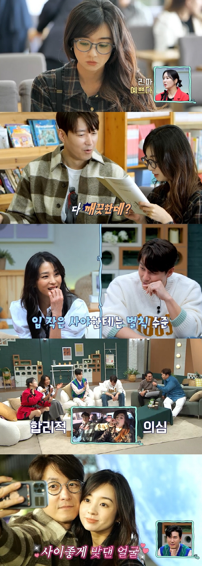 "숨 좀 쉬고 싶어서" 심형탁, ♥사야와 쇼핑 중 탈주→오락실行 '분노 …