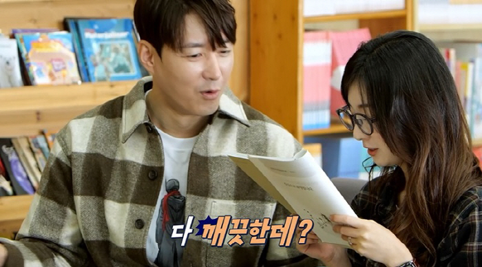 [SC리뷰]사야, 벌써 ♥심형탁 저격…"심씨는 노안이 맞아"('신랑수업'…