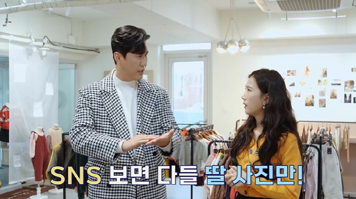 [SC리뷰]신성♥박소영, 안소미 아이들도 응원한 운명 커플?…"찬스가 계…