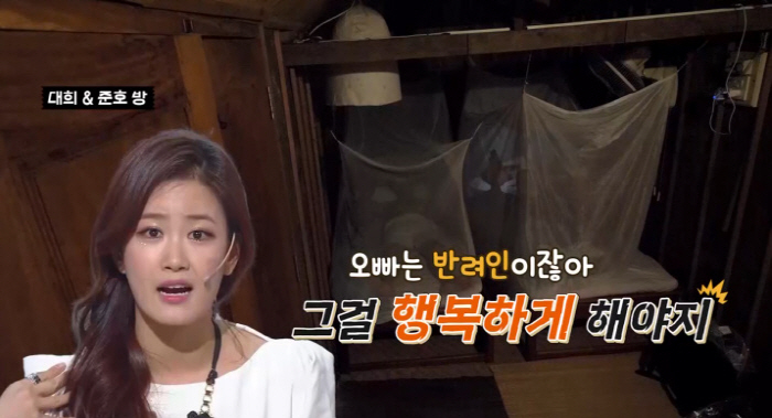 김준호, 라오스 취침 직전 ♥김지민과 통화…현황 보고後 "돌아가면 손 뽀…