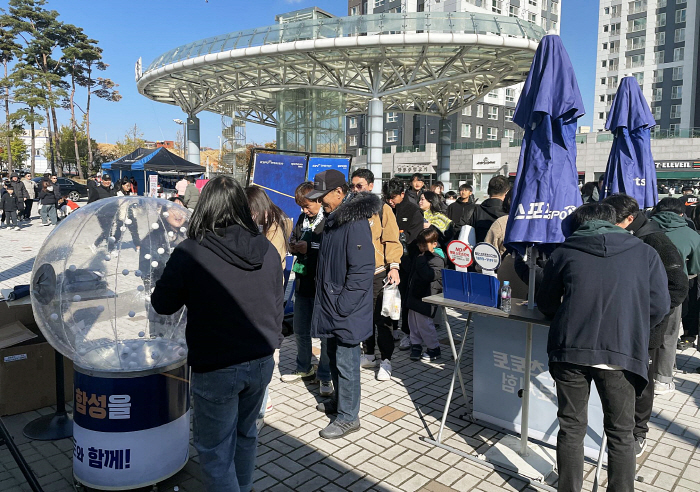 스포츠토토코리아, 인천 및 고양서 '내 응원의 함성을 스포츠토토와 함께!…