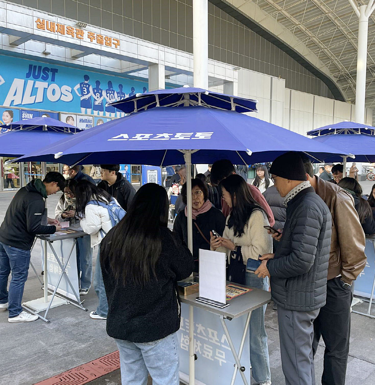 스포츠토토코리아, 인천 및 고양서 '내 응원의 함성을 스포츠토토와 함께!…