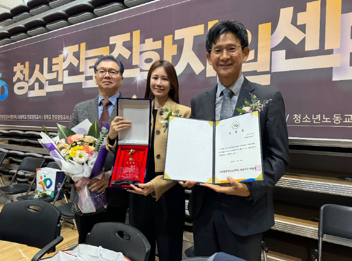 <경륜> 청소년 진로체험지원 노력 인정, 광명시청소년재단 표창 수상