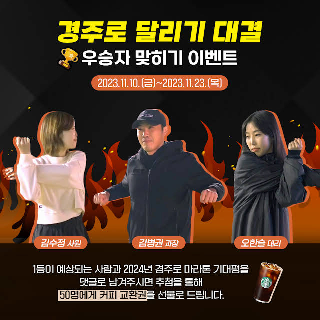 [경마]'경주로 달리기 우승자를 맞혀라' 한국마사회, '유튜브 마사회TV…