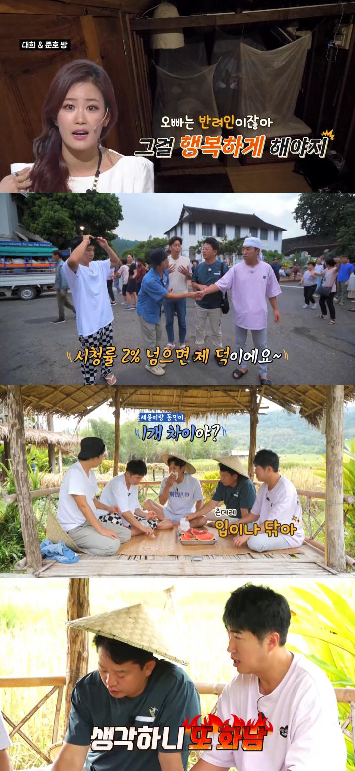 김지민, 독박 벌칙 위기 ♥김준호에 "코끼리 똥이 더 깨끗해"→김준호 "…