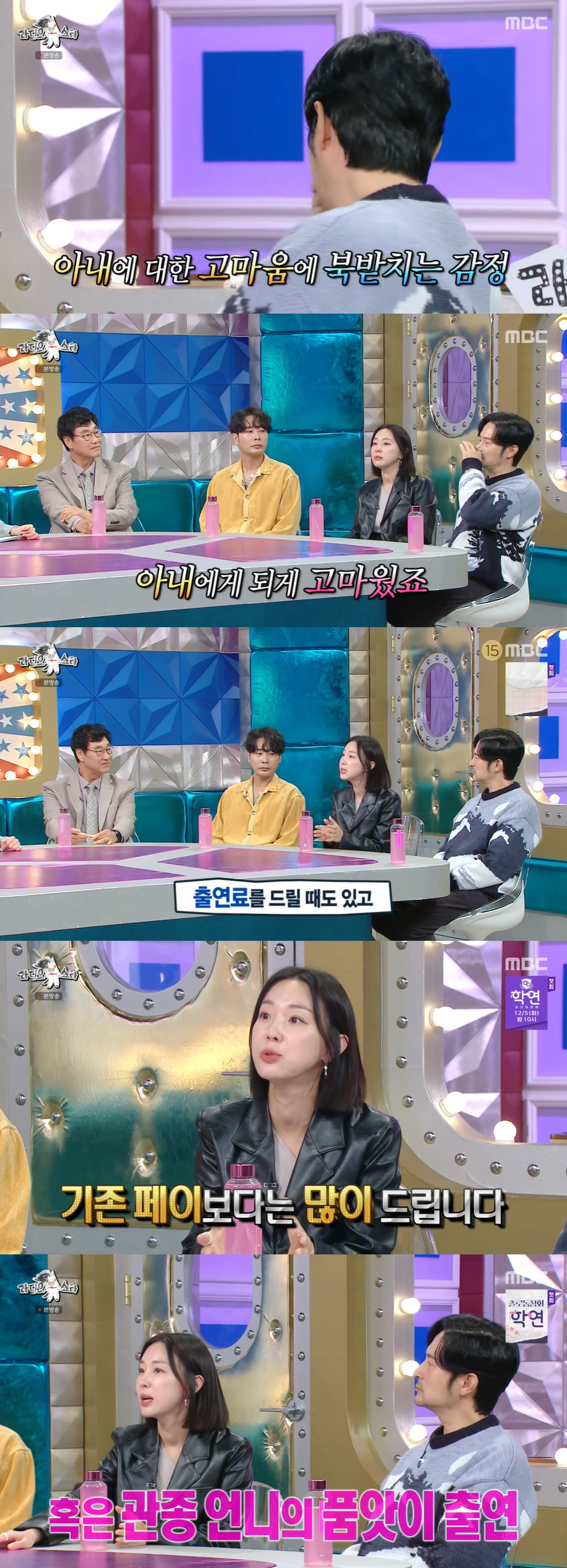 임형준 "재혼한 13세 연하 아내, 전처와 낳은 첫째 잘 챙겨줘" 오열 …