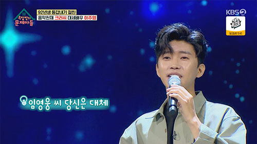 크러쉬 "임영웅이 부른 'Beautiful' 1000만 뷰 돌파…내 건?…