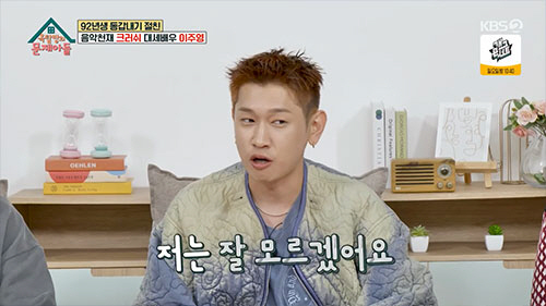 크러쉬 "임영웅이 부른 'Beautiful' 1000만 뷰 돌파…내 건?…