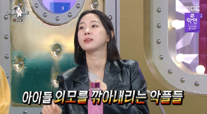 이지혜 "딸 못생겼다는 악플 무시했는데…신현준 애들보니 너무 예뻐 현타와…