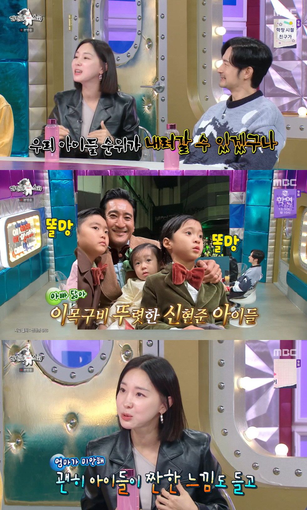 이지혜 "딸 못생겼다는 악플 무시했는데…신현준 애들보니 너무 예뻐 현타와…