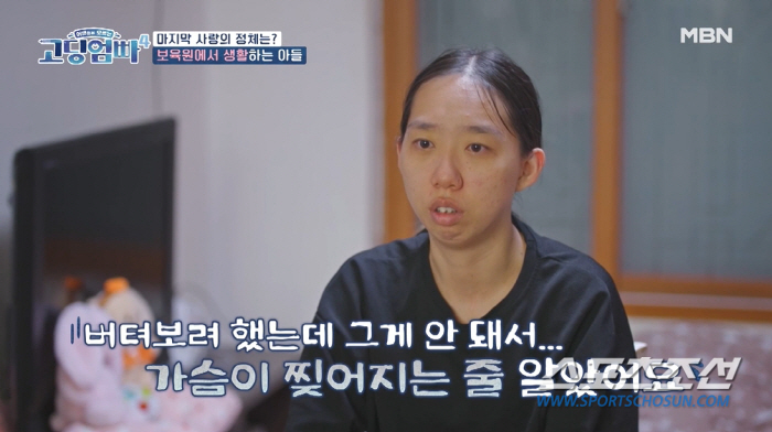 '유부남→전과 15범→낙태 종용男'. 각기 다른 아빠 둔 '세 아이 엄마…