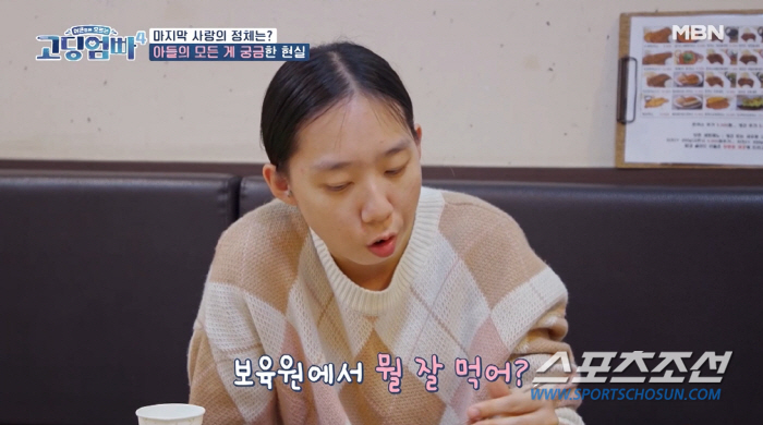 '유부남→전과 15범→낙태 종용男'. 각기 다른 아빠 둔 '세 아이 엄마…