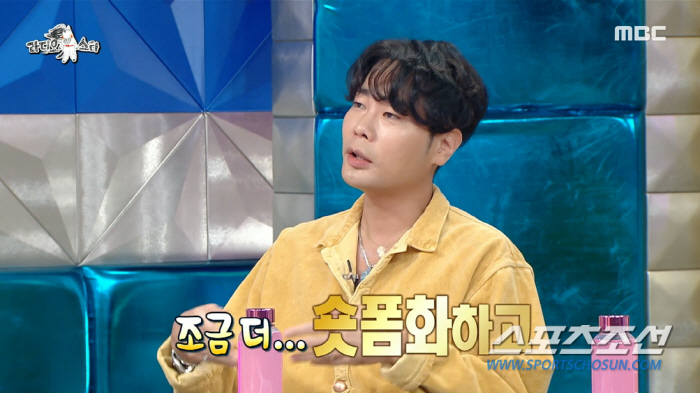 '라디오 하차' 뮤지, 가슴에 문신 새겨…안영미 '출산 휴가' 끝나면 수…