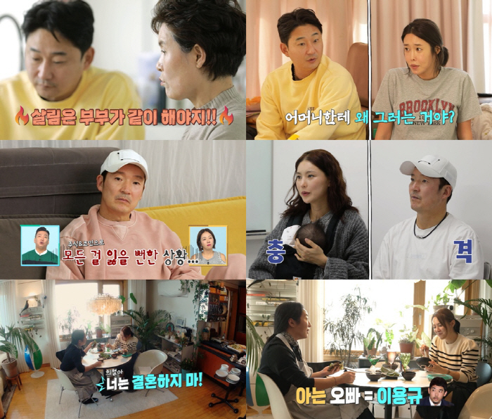 [SC리뷰] 이천수, ♥심하은 넷째 압박 고민 토로…"서로 혼돈의 시기"…