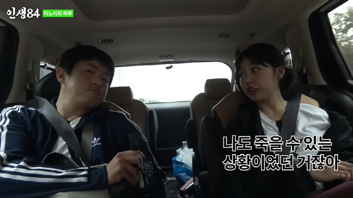 미노이, 학폭 피해 고백 "생일 롤링페이퍼에 '왜 태어났니'라고...상처…