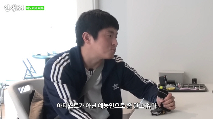 미노이, 학폭 피해 고백 "생일 롤링페이퍼에 '왜 태어났니'라고...상처…