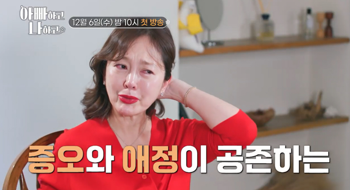 이승연, 55년 감춰온 가슴 아픈 가족사 "엄마가 두 명"..父 향한 '…